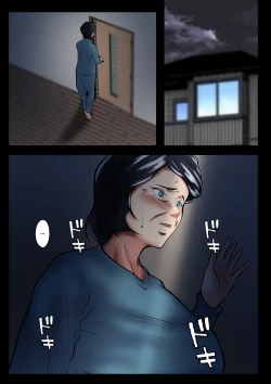 Page 8 of Tsuma to Gijou wo Kougo ni Idaku Otto, Sore wo Nozoku Soba