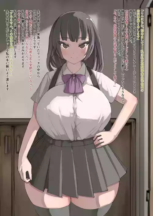 Download Predator Report: A story about becoming a predator because of friends 2