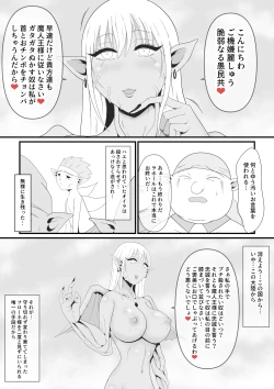 Page 28 of Daisuki na Elf no Oujo ga Majinou no Majutsu ni Yotte Majinka Shiteiku Sugata wo Tada Damatte Miteiru Shikanai Jakushou Yousei no Oira