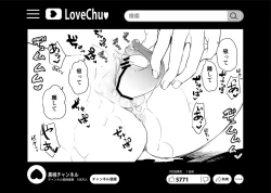 Page 115 of Kiroku Makareshi