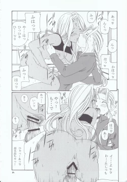 Page 20 of as night follows day 4