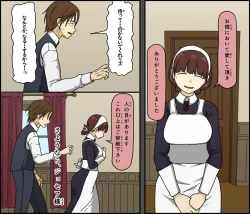 Page 80 of Akuma wa Tengoku e Tsureteiku