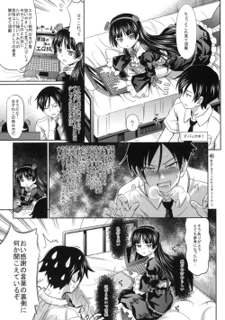 Page 2 of [Makino EkiKuroneko to Issho