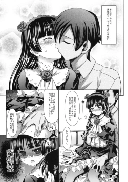 Page 4 of [Makino EkiKuroneko to Issho