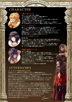 Page 41 of GOLD RAIN