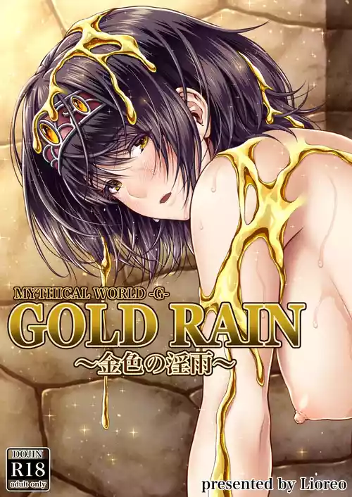 Download GOLD RAIN