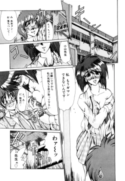 Page 150 of Kanjuku Hitozuma Nikki