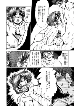 Page 177 of Kanjuku Hitozuma Nikki