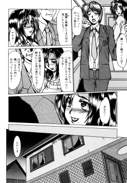 Page 29 of Kanjuku Hitozuma Nikki