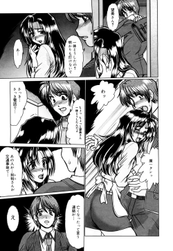 Page 30 of Kanjuku Hitozuma Nikki