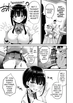 Page 18 of Kanojo no Imouto ga Kyonyuu MiniSkir JK de Koakuma-kei 5 | My Girlfriend's Sister is a Busty Deviless in a Miniskirt 5
