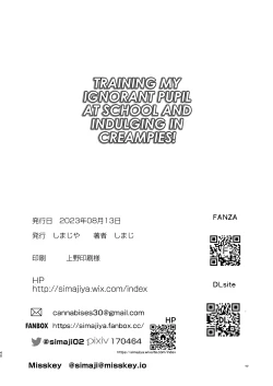 Page 41 of Muchi na Oshiego o Kaihatsu Shite Gakkou de Nakadashi Zanmai!