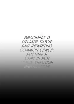 Page 2 of Kateikyoushi ni Natte Joushiki Kaihen Wakarase Shidou