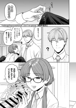 Page 2 of C105 SPECIAL BOOK