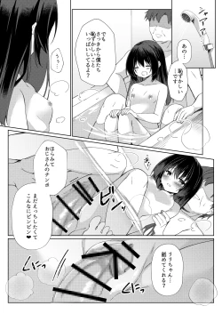 Page 13 of 100-kai Sex Shinai to Derarenai Heya Ch. 3