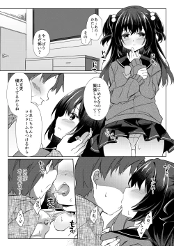 Page 1 of 100-kai Sex Shinai to Derarenai Heya Ch. 3