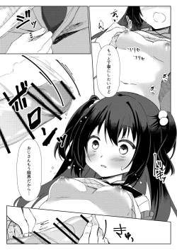 Page 3 of 100-kai Sex Shinai to Derarenai Heya Ch. 3