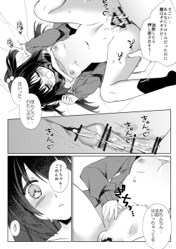 Page 6 of 100-kai Sex Shinai to Derarenai Heya Ch. 3