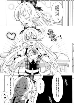 Page 14 of Amai Stage no Yuuwaku -Idol Hoshino no Kindan Hi.Mi.Tsu.