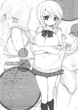 Page 5 of Gakkou de Seishun! Hon