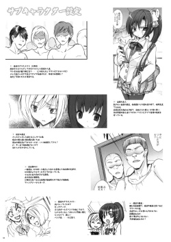 Page 6 of Gakkou de Seishun! Hon