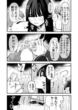 Page 21 of In kya no kuse ni chikubi ga kireina pinkuirona no namaikina nda yo!