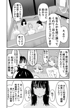 Page 7 of In kya no kuse ni chikubi ga kireina pinkuirona no namaikina nda yo!