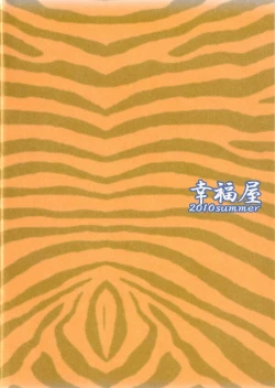 Page 22 of Nagii-sama no Sindbad