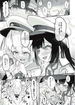 Page 6 of Onii-chan no Seiheki wa Mou Owari!