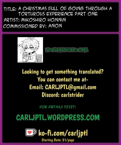 Page 17 of ただただ鬼畜で残酷な拷問をするクリスマス 後編