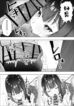 Page 16 of Saiminyaku