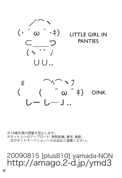 Page 21 of Young Boy 16 Sexually Knowing