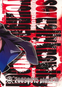 Page 2 of Young Boy 16 Sexually Knowing