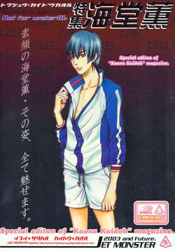 Download Gekkan Pro Tennis Special EditionYAOI
