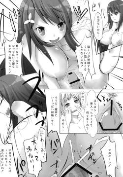 Page 27 of Ceci Koki