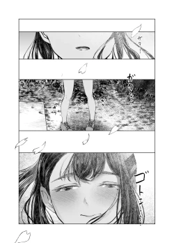 Page 128 of Natsu no Somarikata 1-7