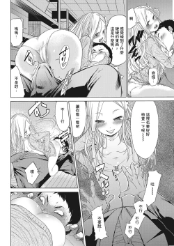 Page 10 of Body Check