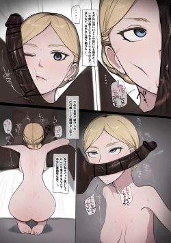 Page 4 of ヒストリア BBC フ〇ラ