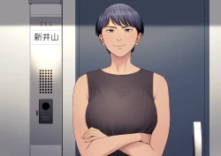 Page 2 of Hitozuma Mansion 515Niiyama Akane | 人妻公寓515室 新井山 明音