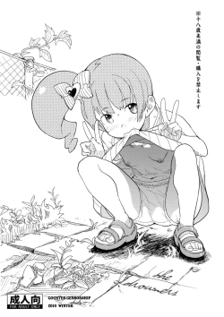 Page 1 of the drowners