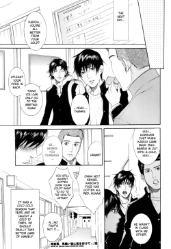 Page 18 of KEEP OUT, impure monster!!YAOI