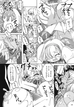 Page 13 of Seisenshi no Batsuru