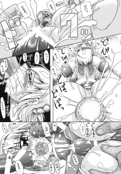 Page 64 of Seisenshi no Batsuru