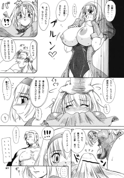 Page 86 of Seisenshi no Batsuru