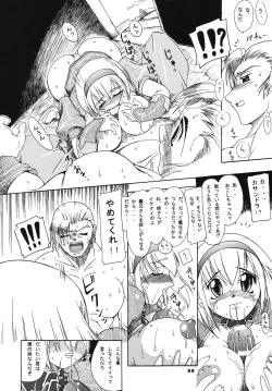 Page 87 of Seisenshi no Batsuru