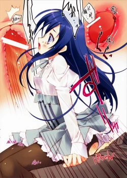 Page 11 of Kurosuto Ayase-tan!!