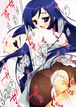 Page 14 of Kurosuto Ayase-tan!!