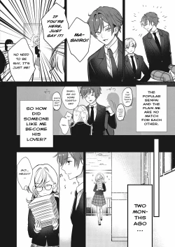 Page 2 of Ganbaru Kanojo wa Okirai desu ka? | Do You Dislike Your Hard-Working Girlfriend?