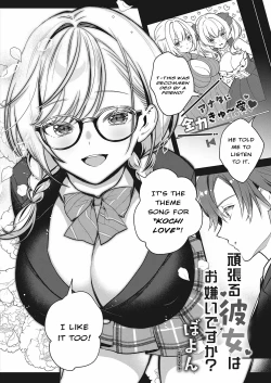 Page 4 of Ganbaru Kanojo wa Okirai desu ka? | Do You Dislike Your Hard-Working Girlfriend?