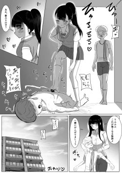 Page 48 of 熱血指導してあげる